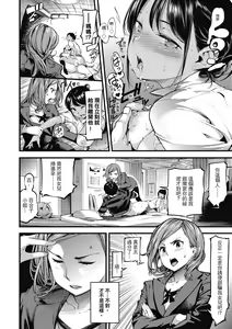 Page 72 of Sweet Days - preview thumbnail