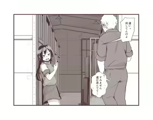 〇社長の娘さん(メス〇キ)と会社の倉庫でセックス定点1～22 — hentai manga cover on Fhentai
