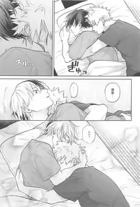 Page 48 of Sweaty Sex - preview thumbnail