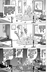 Page 12 of Oushitsu Youchitsu Maso-ka Saiin - preview thumbnail