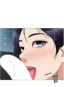 Page 151 of 【周一连载】女儿闺蜜都归ME（作者：推亮&色皮林） 第1~35话 - preview thumbnail