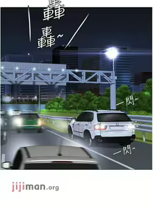 Page 160 of 【周一连载】女儿闺蜜都归ME（作者：推亮&色皮林） 第1~35话 - preview thumbnail
