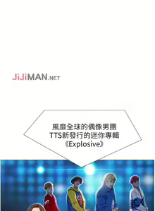 Page 2 of 【周一连载】女儿闺蜜都归ME（作者：推亮&色皮林） 第1~35话 - preview thumbnail