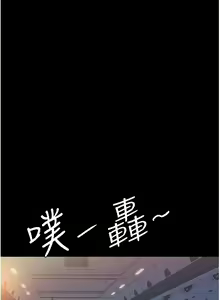 Page 216 of 【周一连载】女儿闺蜜都归ME（作者：推亮&色皮林） 第1~35话 - preview thumbnail