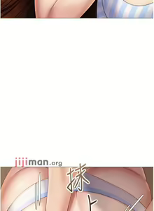 Page 279 of 【周一连载】女儿闺蜜都归ME（作者：推亮&色皮林） 第1~35话 - preview thumbnail