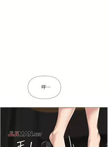 Page 93 of 【周一连载】女儿闺蜜都归ME（作者：推亮&色皮林） 第1~35话 - preview thumbnail