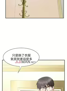Page 102 of 【周一连载】业绩女王（作者：洗髮精&耀安） 第1~39话 - preview thumbnail