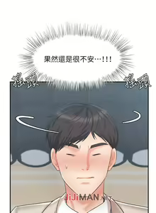 Page 138 of 【周一连载】业绩女王（作者：洗髮精&耀安） 第1~39话 - preview thumbnail