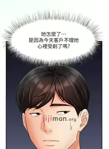 Page 189 of 【周一连载】业绩女王（作者：洗髮精&耀安） 第1~39话 - preview thumbnail