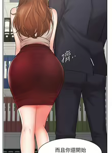 Page 215 of 【周一连载】业绩女王（作者：洗髮精&耀安） 第1~39话 - preview thumbnail