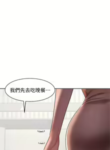 Page 282 of 【周一连载】业绩女王（作者：洗髮精&耀安） 第1~39话 - preview thumbnail