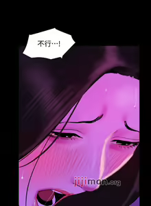Page 119 of 【周一连载】与岳母同屋（作者: 橘皮&黑嘿嘿） 第1~52话 - preview thumbnail