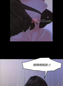 Page 141 of 【周一连载】与岳母同屋（作者: 橘皮&黑嘿嘿） 第1~52话 - preview thumbnail