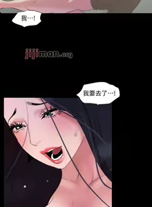 Page 210 of 【周一连载】与岳母同屋（作者: 橘皮&黑嘿嘿） 第1~52话 - preview thumbnail