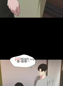 Page 236 of 【周一连载】与岳母同屋（作者: 橘皮&黑嘿嘿） 第1~52话 - preview thumbnail