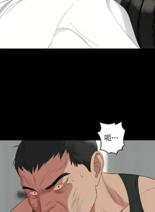 Page 251 of 【周一连载】与岳母同屋（作者: 橘皮&黑嘿嘿） 第1~52话 - preview thumbnail