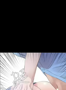 Page 40 of 【周一连载】与岳母同屋（作者: 橘皮&黑嘿嘿） 第1~52话 - preview thumbnail