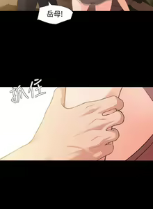 Page 47 of 【周一连载】与岳母同屋（作者: 橘皮&黑嘿嘿） 第1~52话 - preview thumbnail