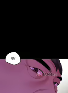 Page 91 of 【周一连载】与岳母同屋（作者: 橘皮&黑嘿嘿） 第1~52话 - preview thumbnail