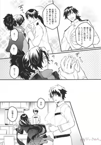 Page 10 of Boku no Osananajimi wa Oshi ni Yowa sugiru - preview thumbnail