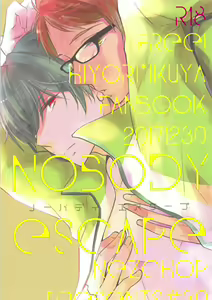NOBODY ESCAPE - hentai manga cover image
