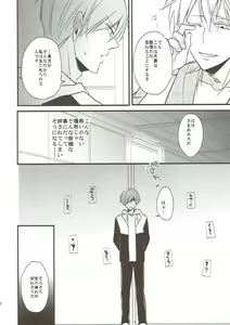 Page 30 of Naresome - preview thumbnail