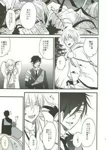 Page 3 of Naresome - preview thumbnail