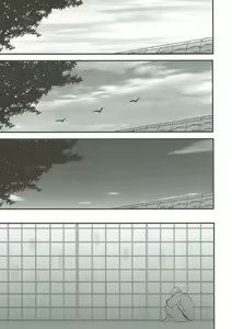 Page 31 of Naresome - preview thumbnail