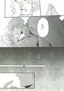 Page 40 of Naresome - preview thumbnail