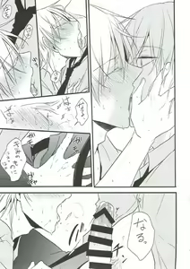 Page 41 of Naresome - preview thumbnail