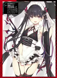 Page 104 of Dengeki Moeoh 2022-04 - preview thumbnail