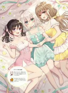 Page 118 of Dengeki Moeoh 2022-04 - preview thumbnail