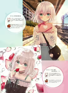 Page 119 of Dengeki Moeoh 2022-04 - preview thumbnail
