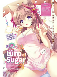 Page 139 of Dengeki Moeoh 2022-04 - preview thumbnail