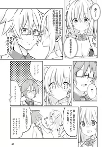 Page 155 of Dengeki Moeoh 2022-04 - preview thumbnail