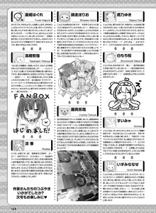 Page 169 of Dengeki Moeoh 2022-04 - preview thumbnail
