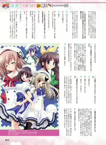 Page 30 of Dengeki Moeoh 2022-04 - preview thumbnail