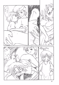 Page 51 of Shadow's 06 - preview thumbnail