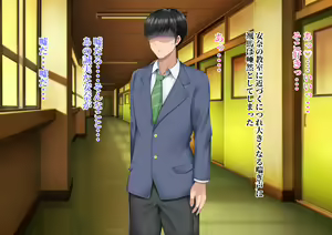 Page 142 of Okasareteiru Fuuki Iin no Kimi ga Suki - preview thumbnail