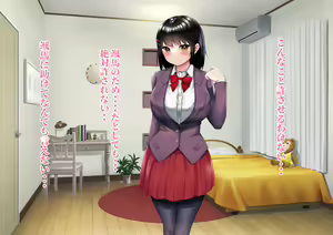 Page 75 of Okasareteiru Fuuki Iin no Kimi ga Suki - preview thumbnail