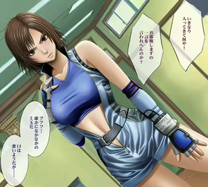 Page 3 of Kakuto Osawari 2010 - preview thumbnail