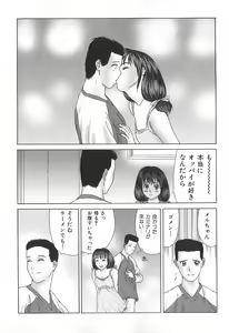 Page 106 of PINK SHADOW - preview thumbnail