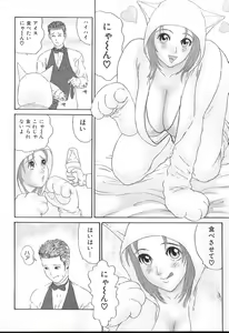 Page 129 of PINK SHADOW - preview thumbnail