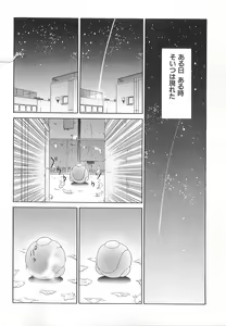 Page 157 of PINK SHADOW - preview thumbnail
