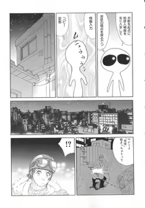 Page 160 of PINK SHADOW - preview thumbnail