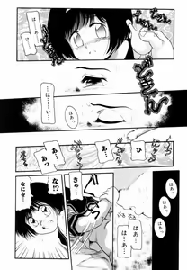 Page 15 of Trauma ~Oshiri Ganbou~ - preview thumbnail