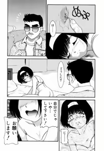 Page 28 of Trauma ~Oshiri Ganbou~ - preview thumbnail