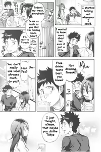 Page 13 of Koisuru Naked Girl - preview thumbnail