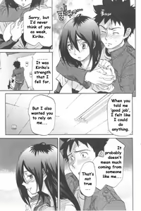 Page 21 of Koisuru Naked Girl - preview thumbnail