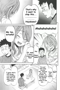 Page 39 of Koisuru Naked Girl - preview thumbnail